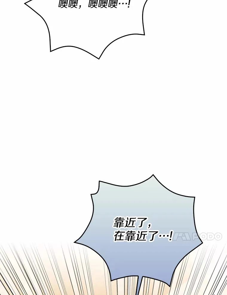 50.那一天（2）94