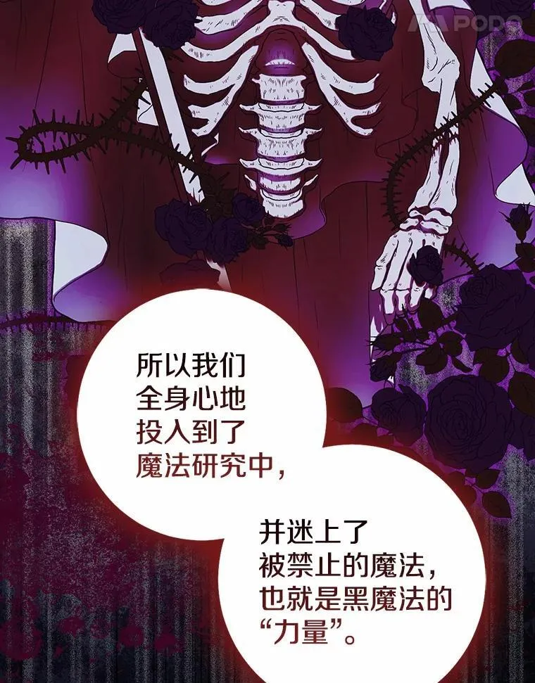 82.走投无路111