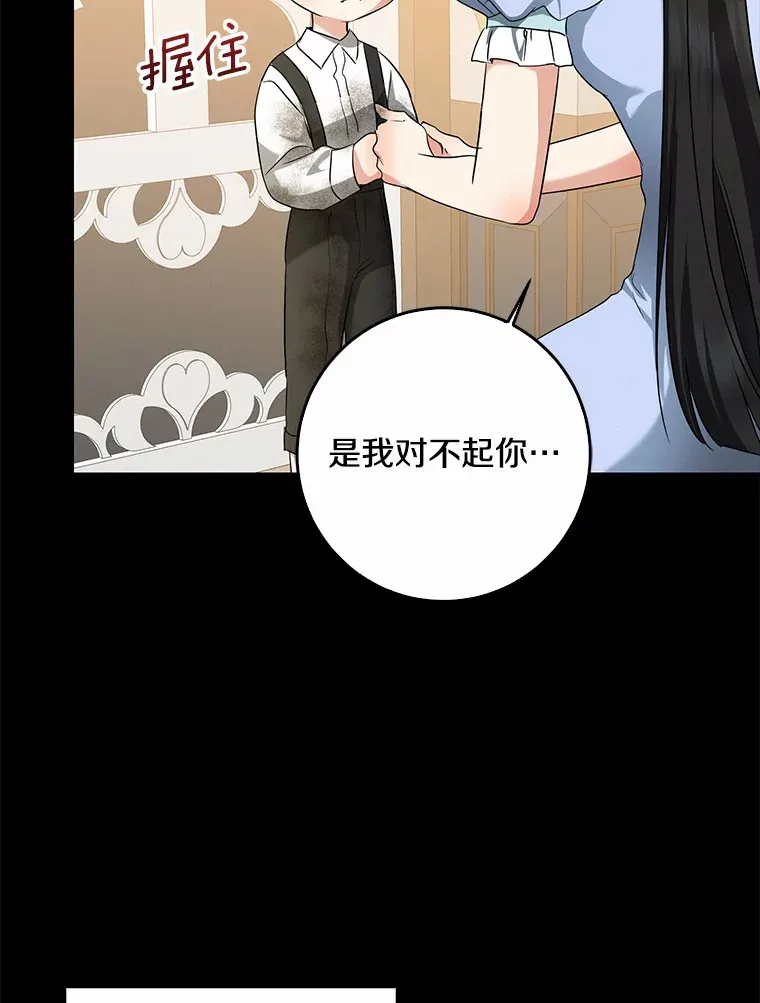 58.关于母亲的回忆106