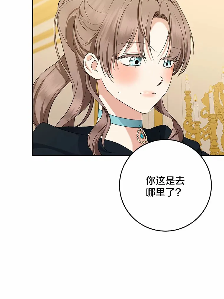 48.物归原主66