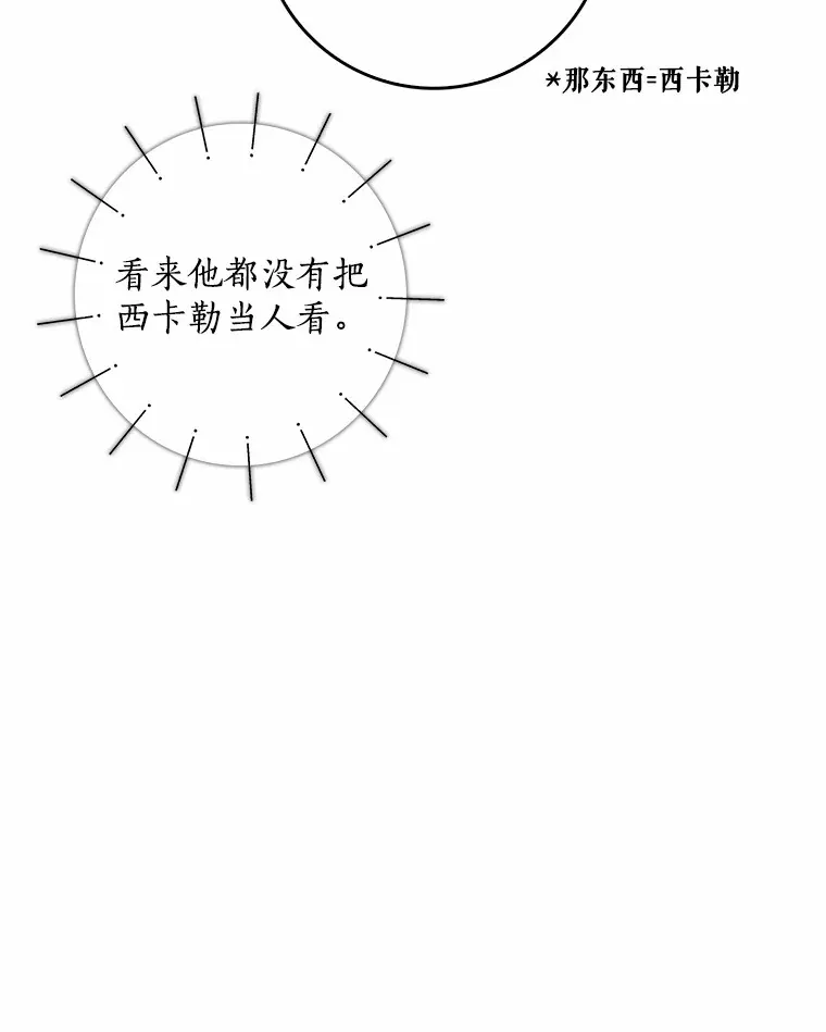 39.饭后散步68