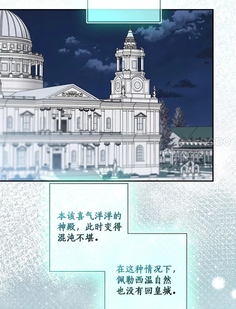 69.休艾娜的选择44