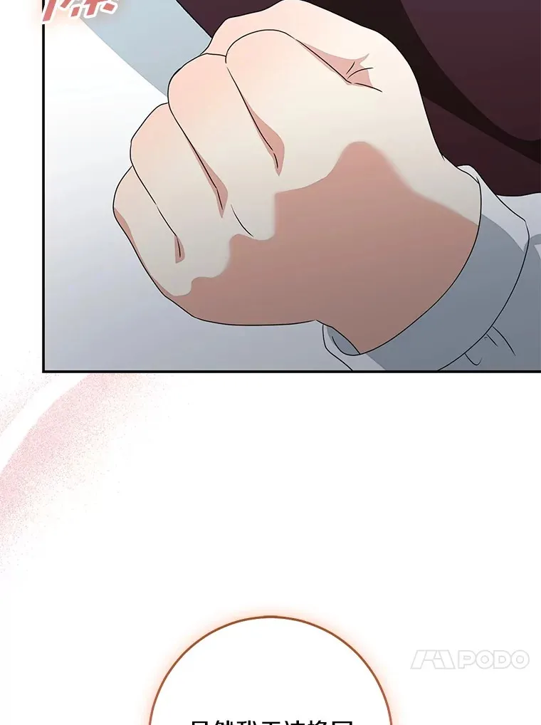 74.诅咒解除61