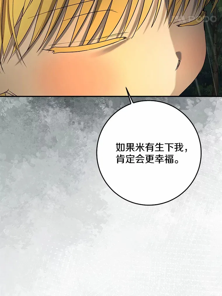 51.那一天（3）107