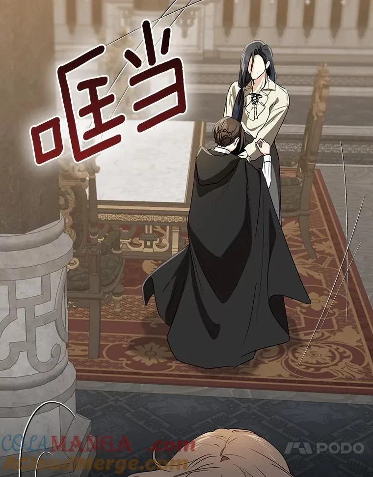 82.走投无路20
