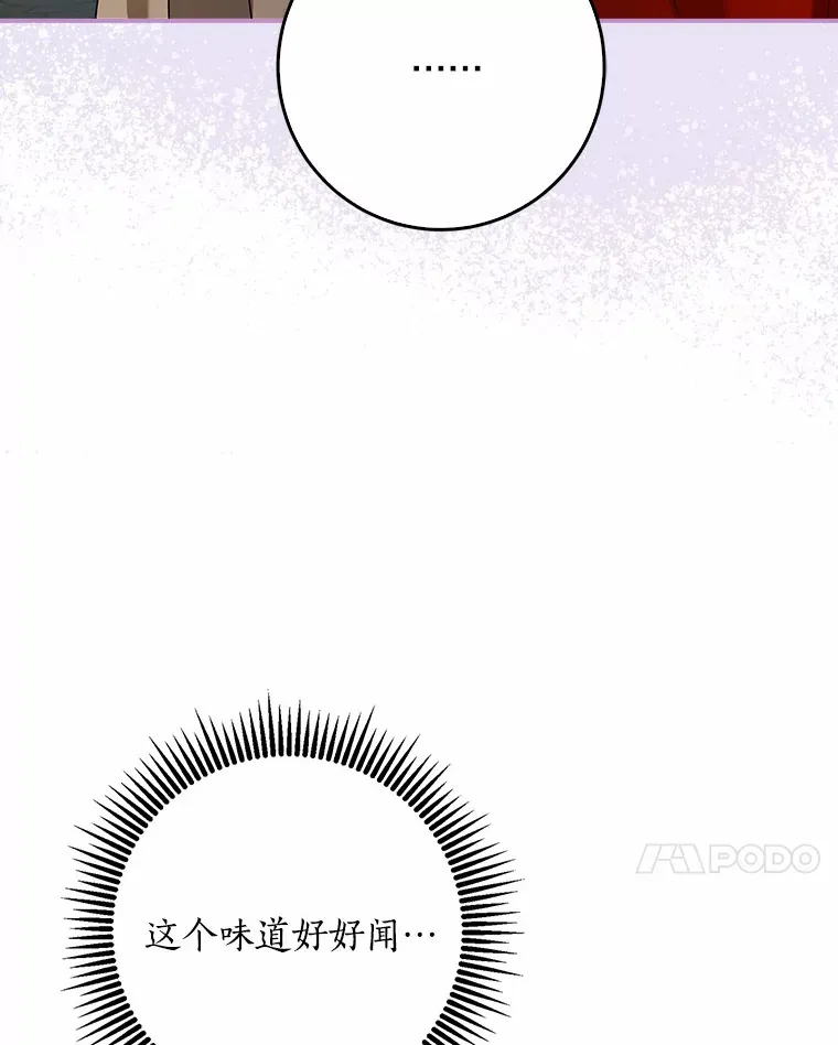 57.心动29
