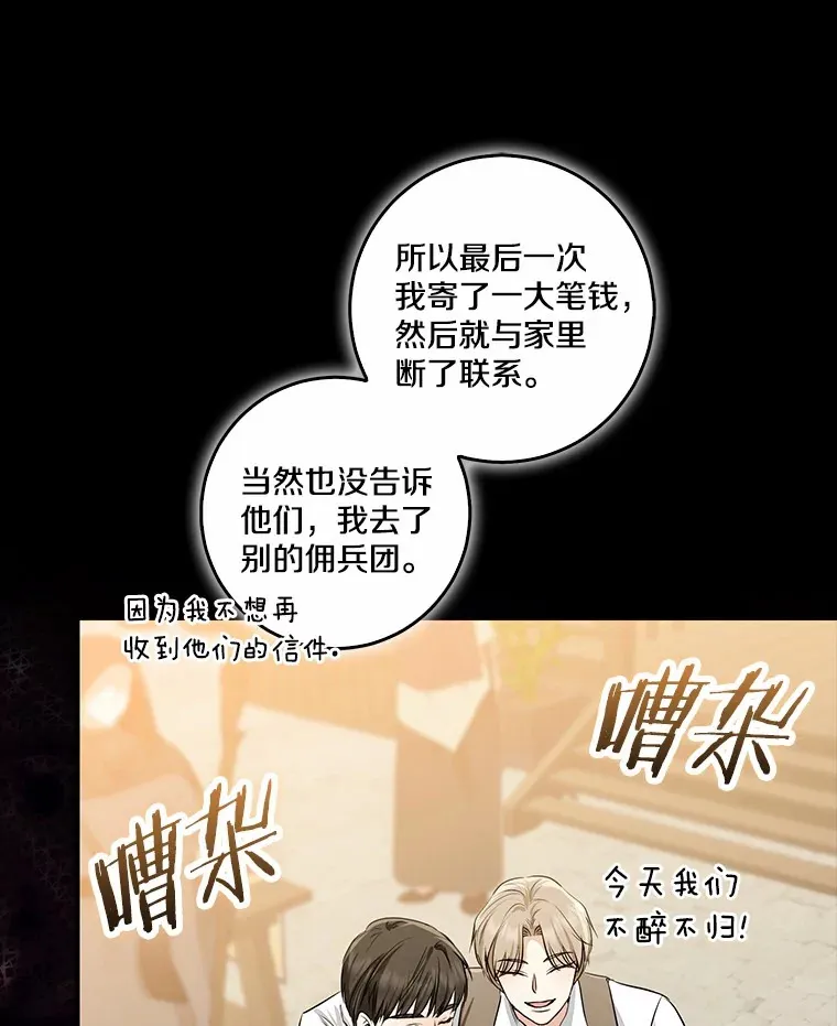72.神秘气息22
