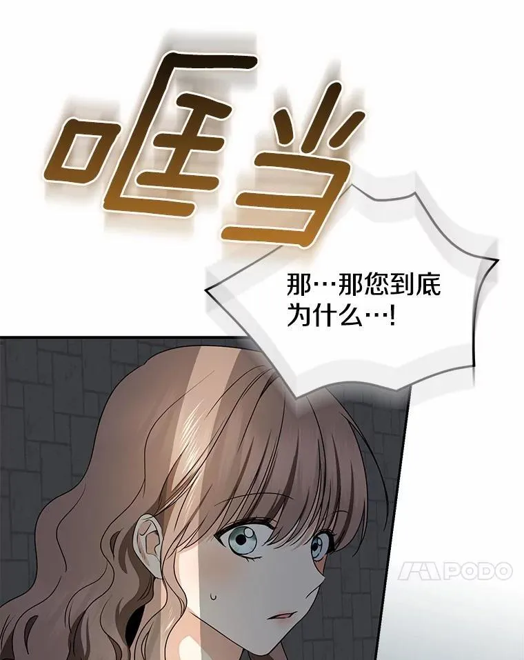 81.真正的实权者182