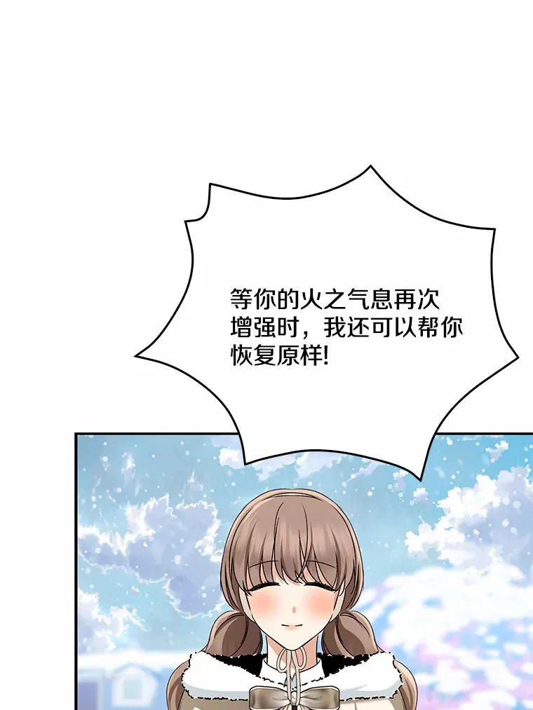 64.说话不过大脑31