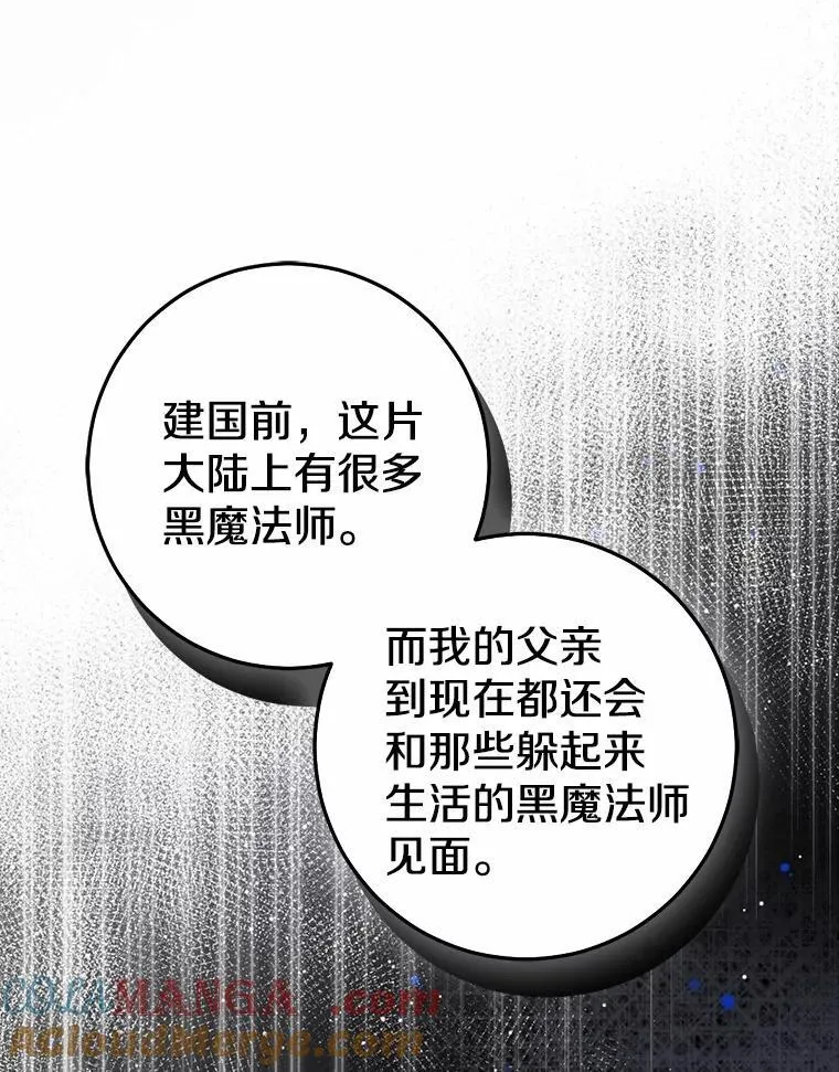 82.走投无路108