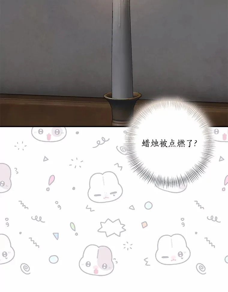 74.诅咒解除98