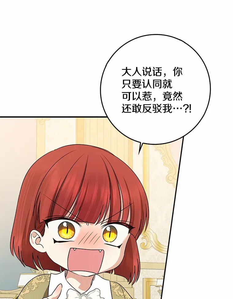 41.准备建国日127