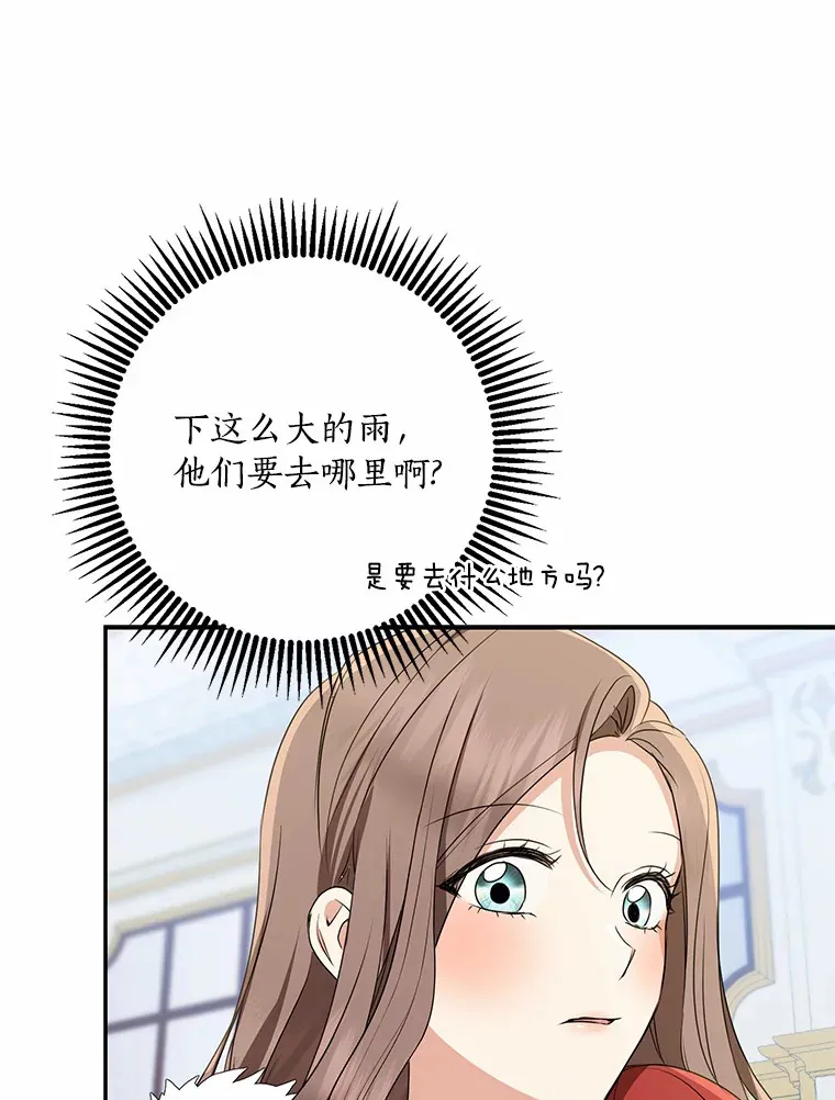 50.那一天（2）132