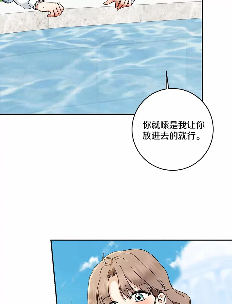 67.意外偷听9