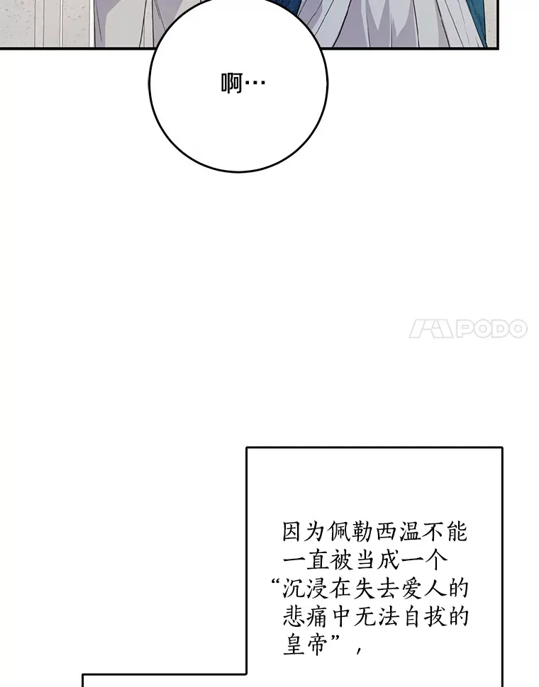55.诞辰日36
