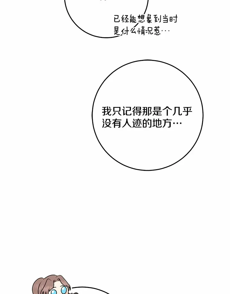 48.物归原主94