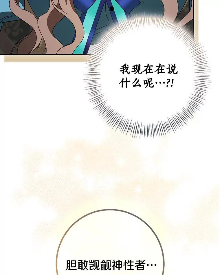 82.走投无路262