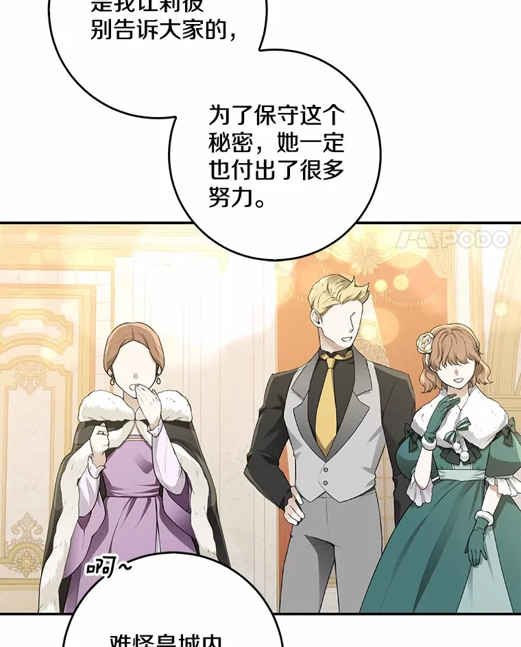 55.诞辰日63