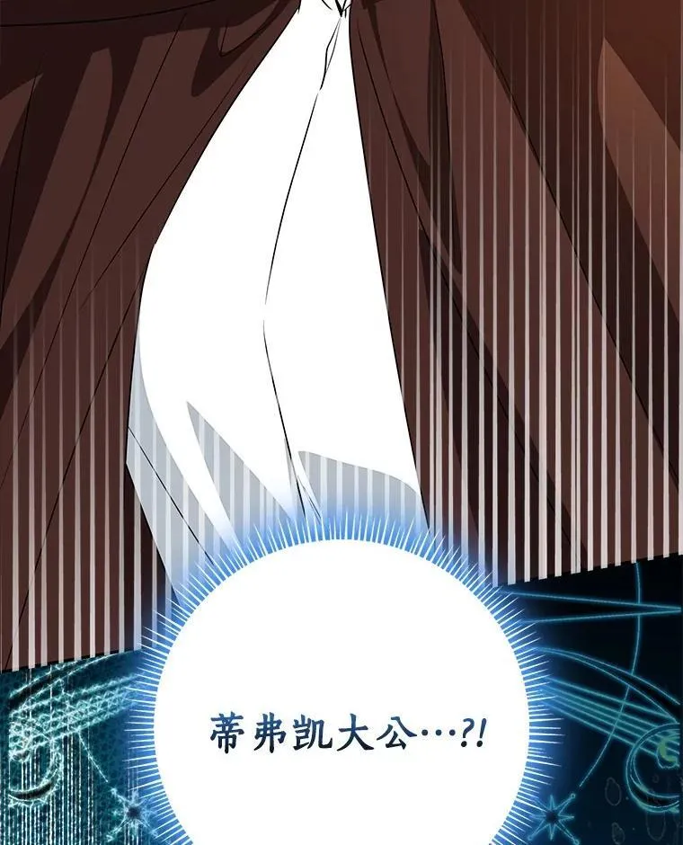 81.真正的实权者111