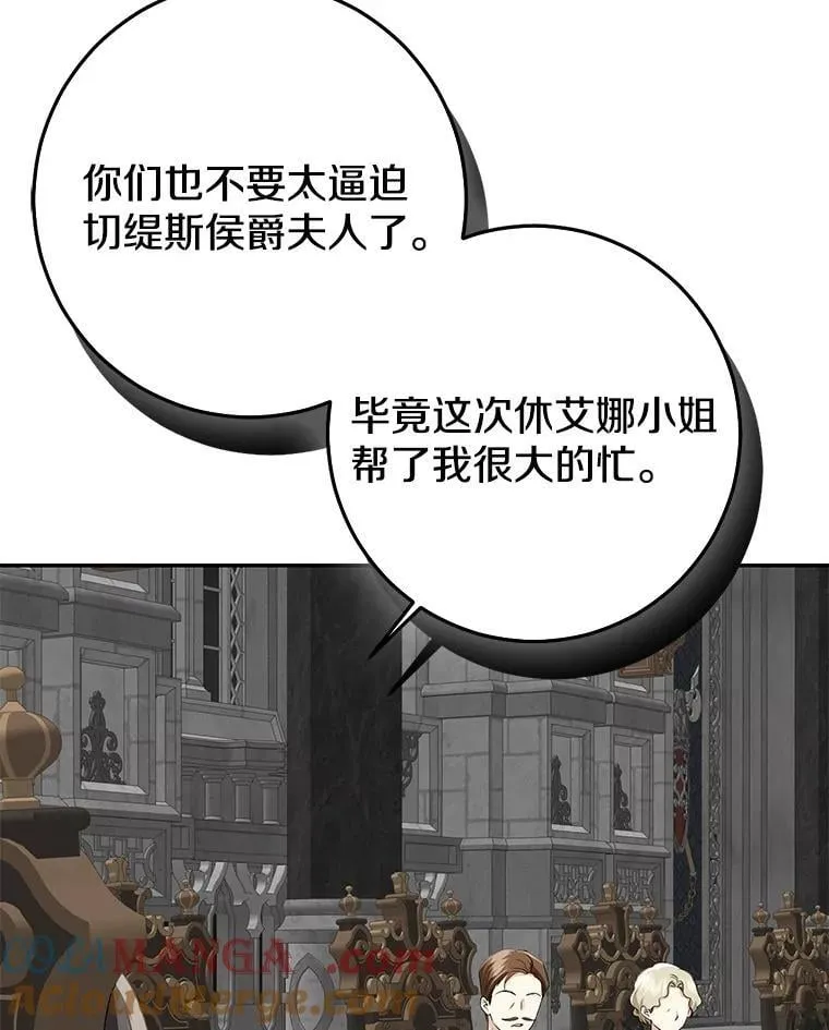 81.真正的实权者144