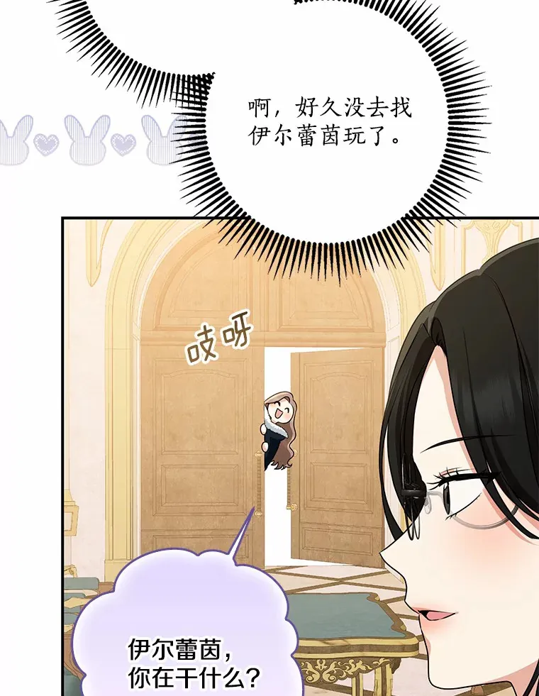 50.那一天（2）40