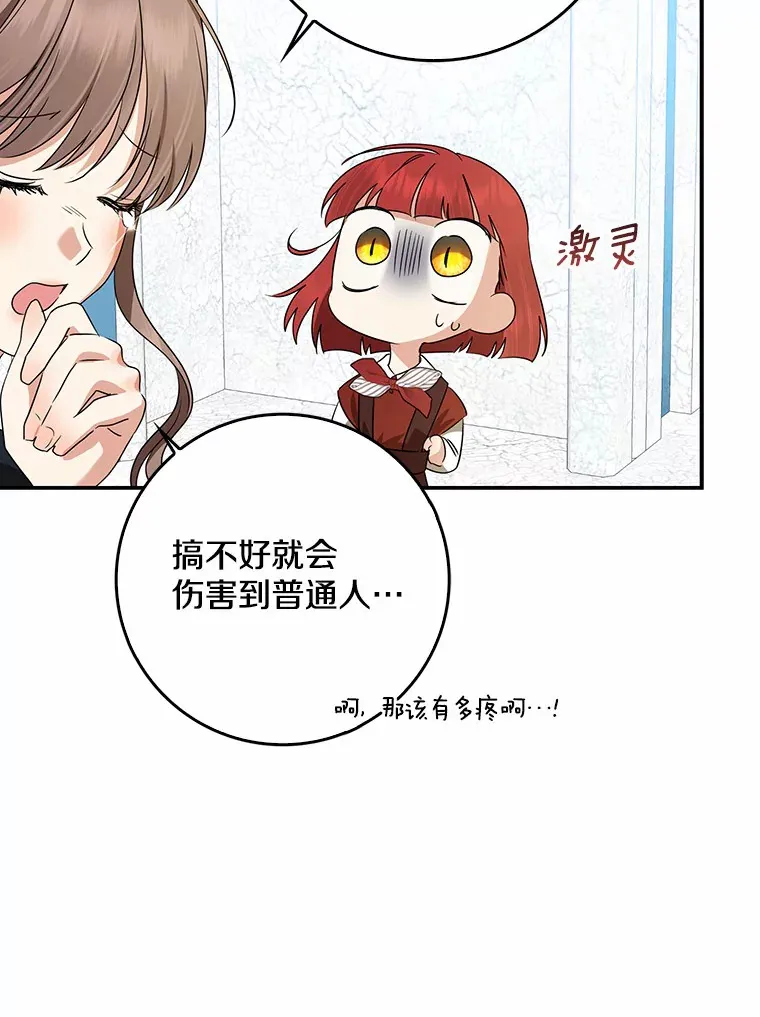 41.准备建国日56