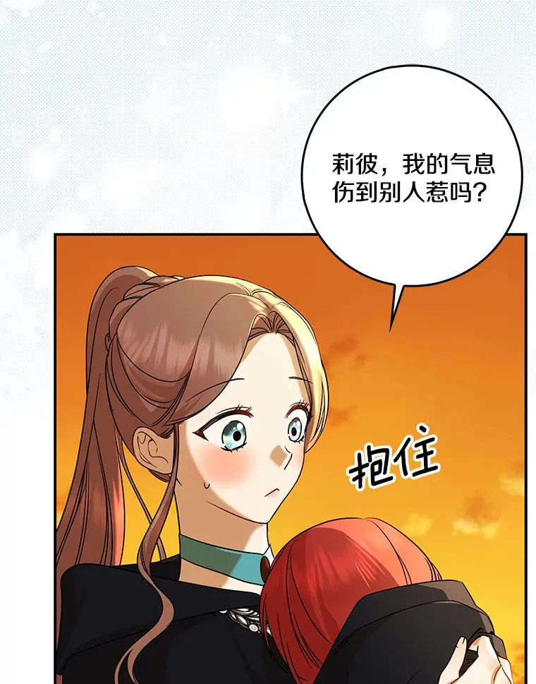 40.神秘的西卡勒118