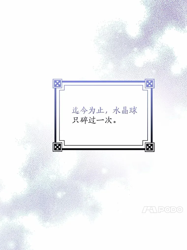38.带他回皇城44