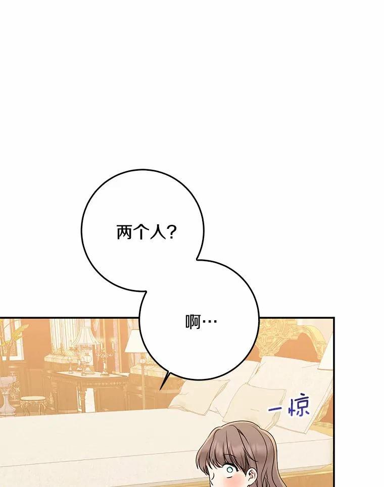 53.陛下回来了39