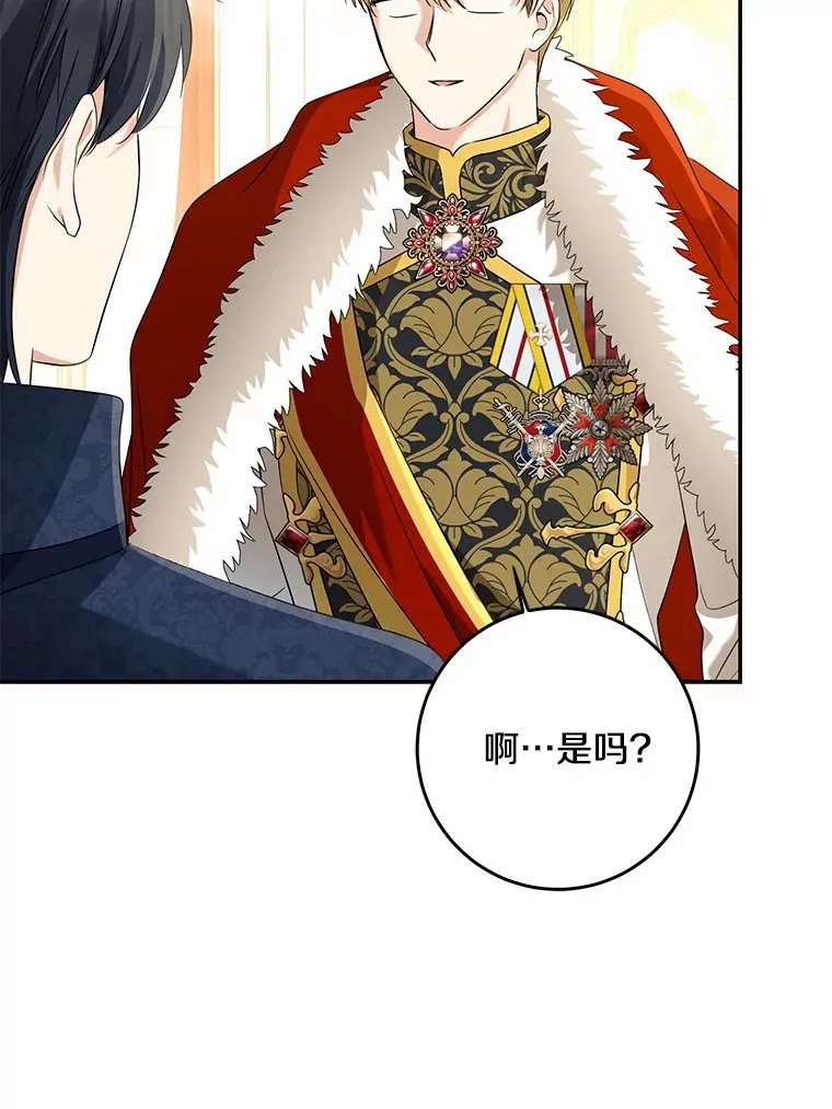 55.诞辰日25