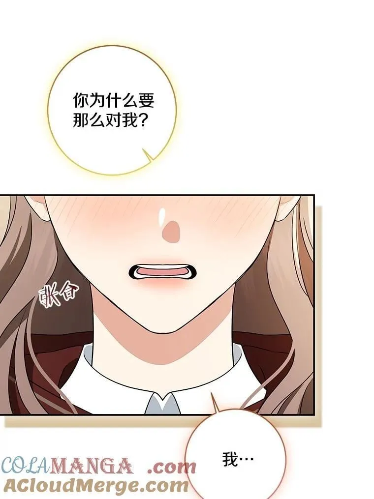 78.早点适应我128
