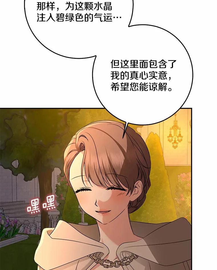 56.诱惑69