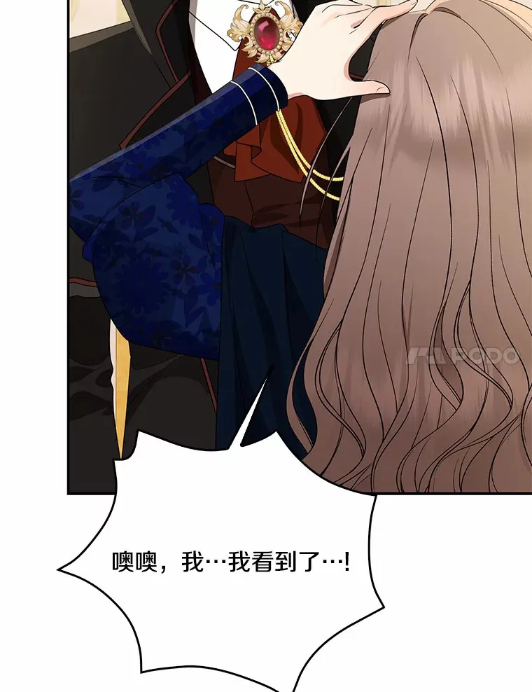 50.那一天（2）91