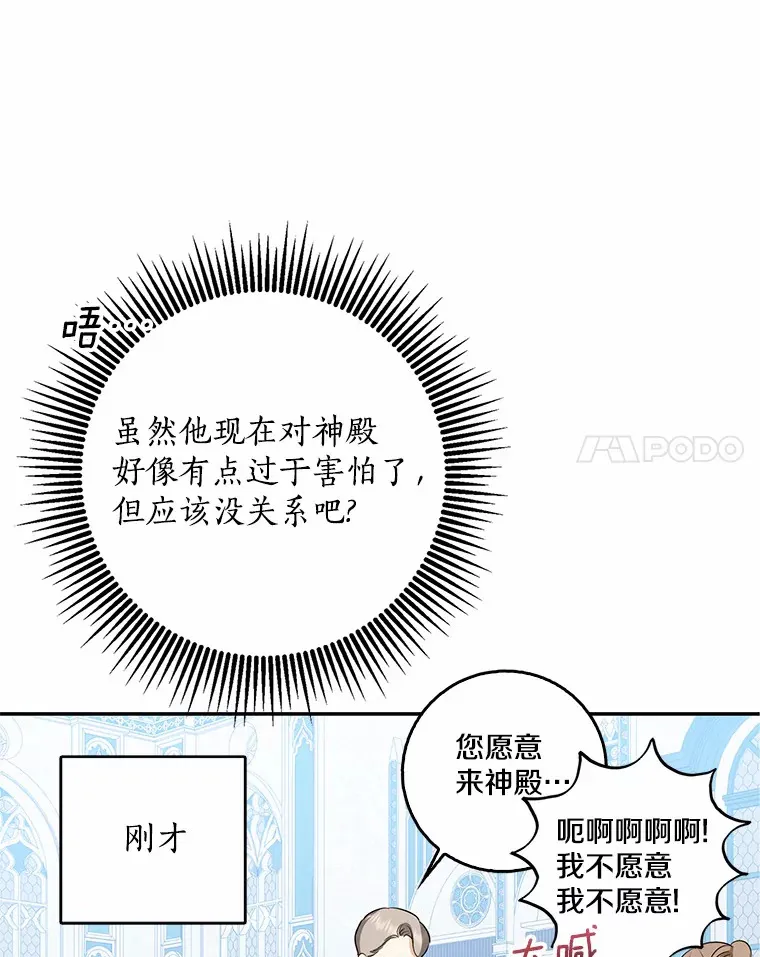41.准备建国日67