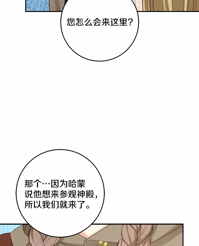 46.顺利脱险37