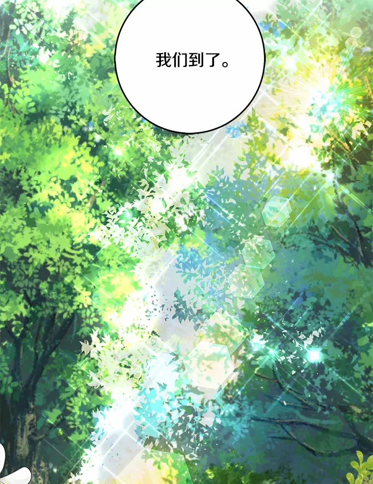 36.神圣节97