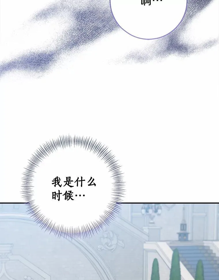 83.那个孩子174