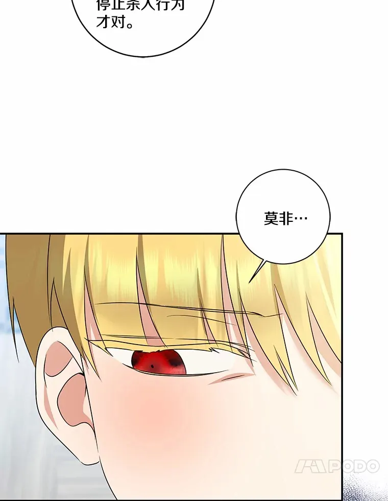 71.荣誉勋章43
