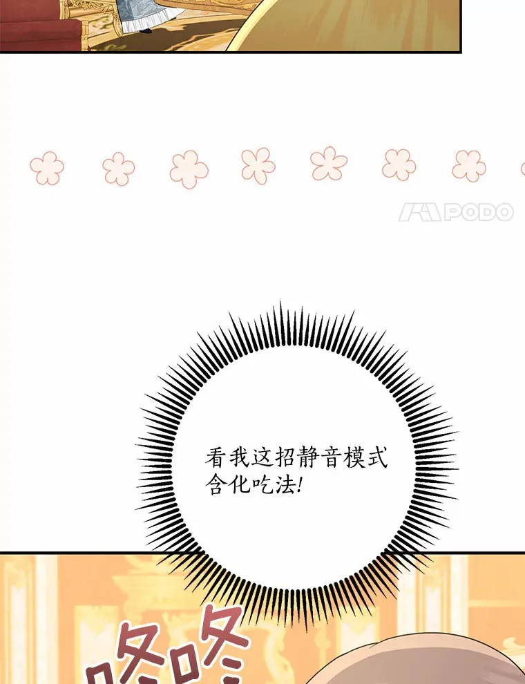 49.那一天（1）41