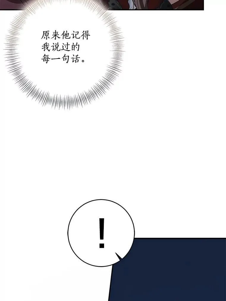 77.恢复名誉166