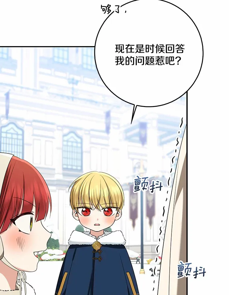 63.堆雪人89
