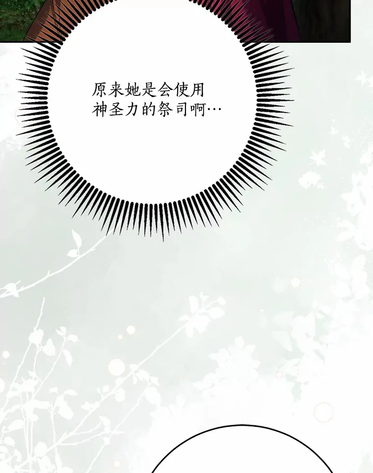 51.那一天（3）124