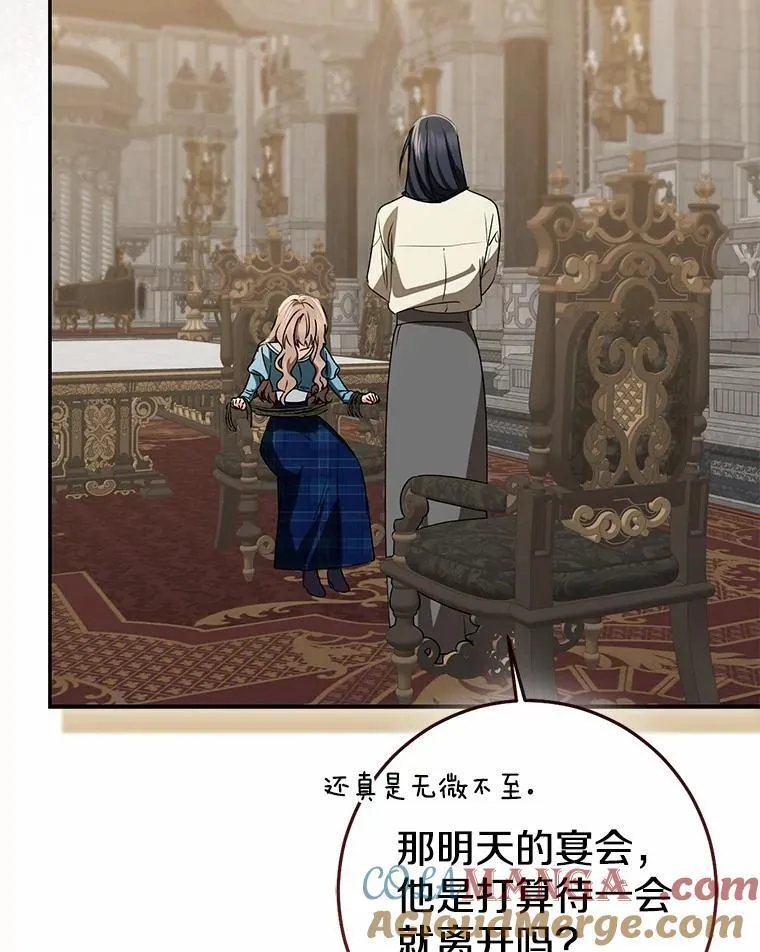 82.走投无路192