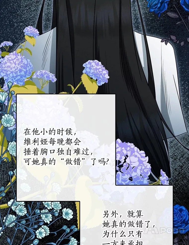 59.魔力觉醒后102