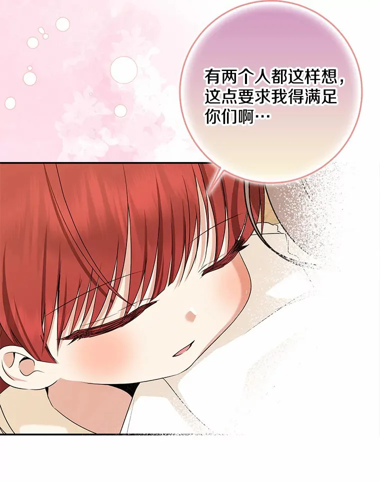 53.陛下回来了38