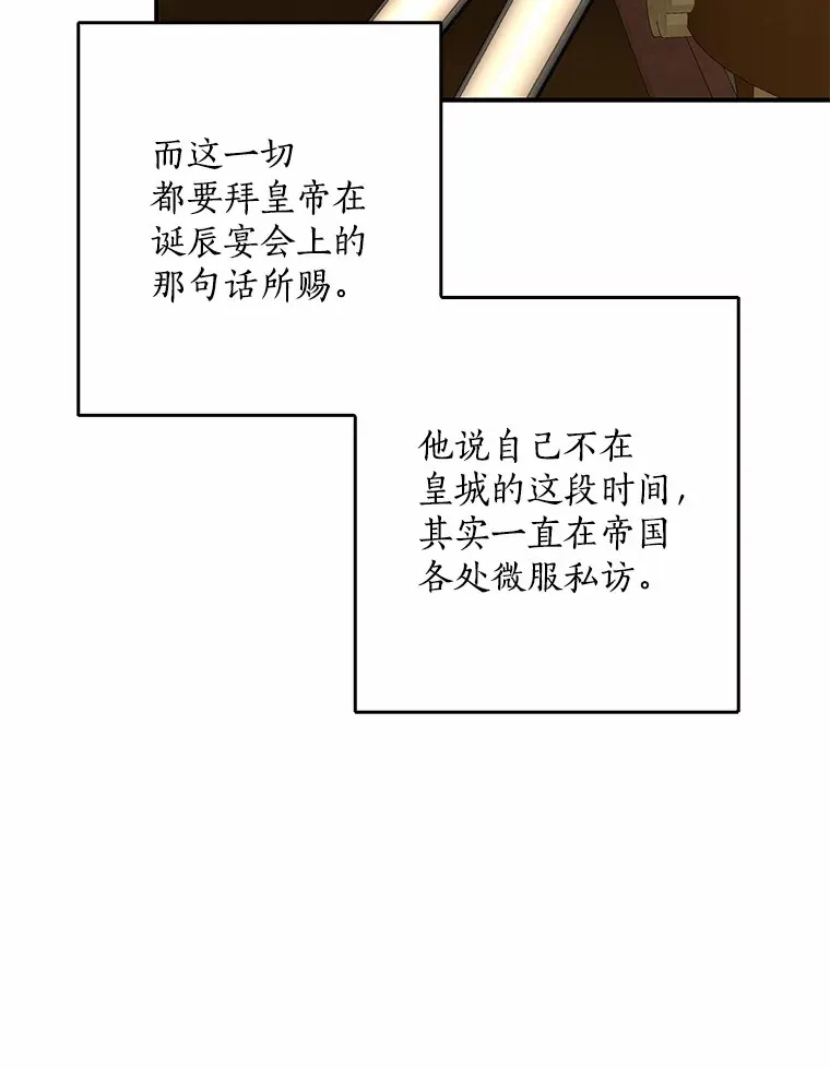 63.堆雪人11