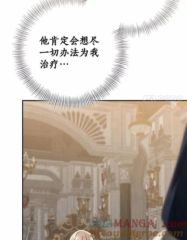 82.走投无路160
