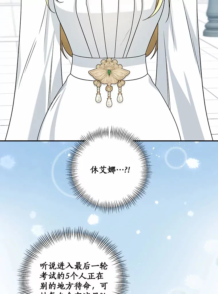 67.意外偷听97