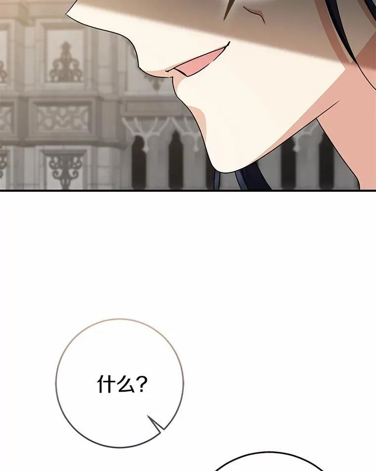 82.走投无路174
