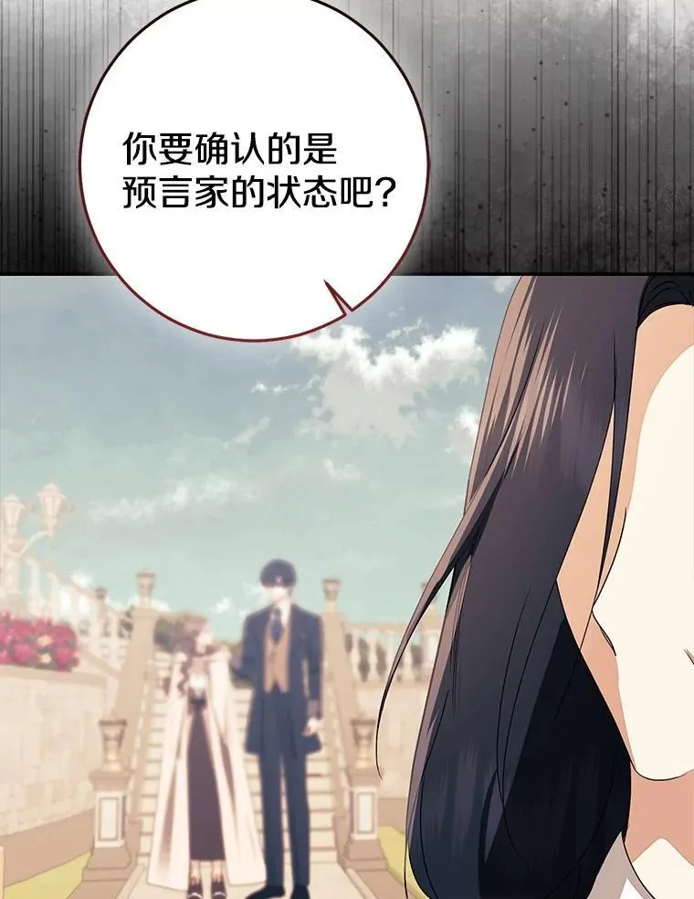 82.走投无路222